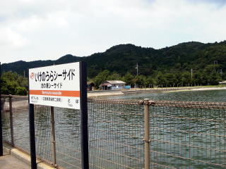 �r�̉Y�V�[�T�C�h�̉w���W