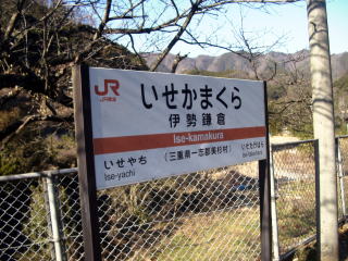 �ɐ����q�̉w���W