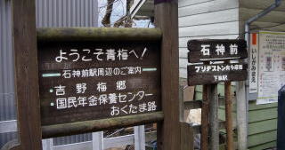 �ΐ_�O�̖����ē��̊Ŕ�