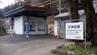 �ΐ_�O�̉w����