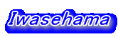 Iwasehama