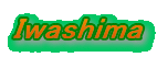 Iwashima