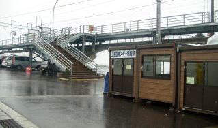 ��z���ۃX�L�[��̑ҍ����Ɖw����