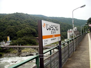 ������̉w���W