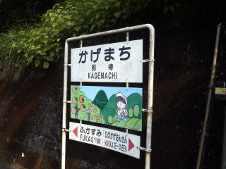 �e�҂̉w���W