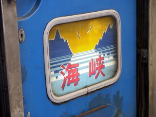 �C���̃w�b�h�}�[�N