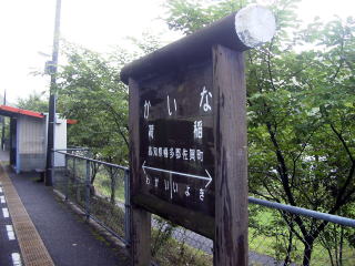 �׈�̉w���W