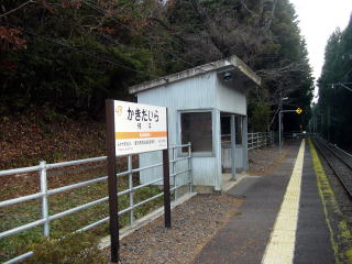 �`���̉w���W�Ƒҍ���