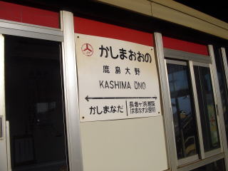 �������̉w���W