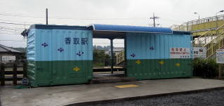 ����̉w��