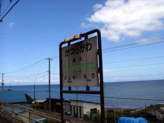 �j��̉w���W