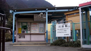 ���̉w����