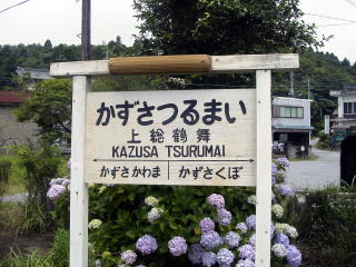 �㑍�ߕ��̉w���W