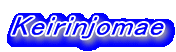 Keirinjomae