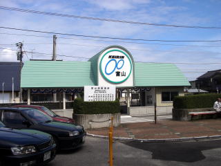 ���֏�O�̉w��