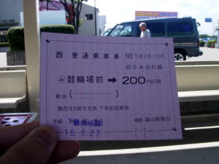 ���֏�O�ōw��������Ԍ�