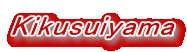 Kikusuiyama