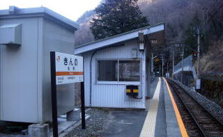 ����̉w���W�Ƒҍ���