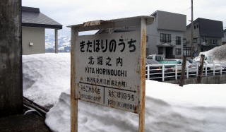 �k�x�V���̋����̉w���W