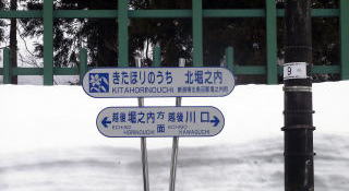 �k�x�V���̐V���̉w���W