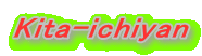 Kita-ichiyan