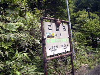 ���y�̉w���W