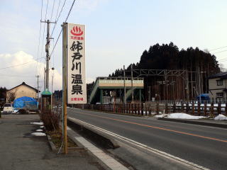 �o�ː쉷��̊ŔƏ��쌴�̌א���