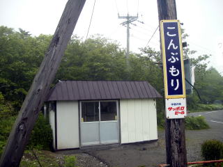 ���z���̑ҍ���