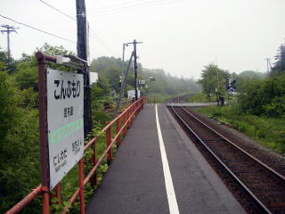 ���z���̉w���W�ƃz�[��