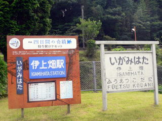 �f��u�l���Ԃ̊�Ձv�ɂ����ē����̉w�\���Ŏg��ꂽ���P�Z�b�g