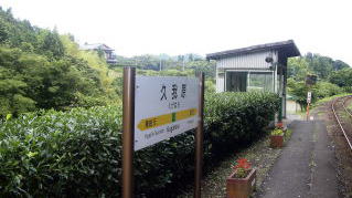 �v�䌴�̉w���W