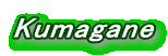 Kumagane