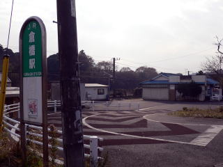 �q���̉w�O�̕��i