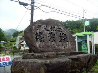 �I���̊J�ʂ̋L�O��