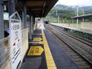 ��Y���̉w���W�ƃz�[��