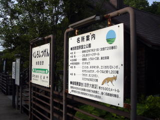 ���H�����̉w���W�Ɩ����ē���