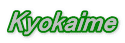 Kyokaime