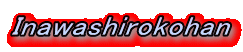Inawashirokohan