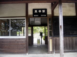 �^�K�̉w��������