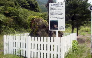 �z�[���ɂ���R�Ôg�̐�