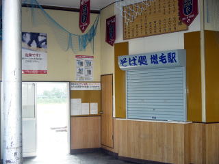 ���т̉w�ɂ̒�