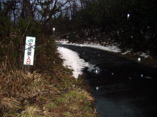 �����̉w�����̈ē���