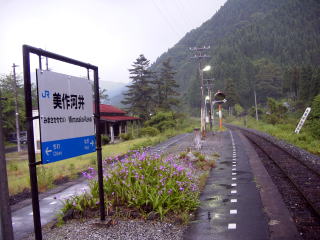 ����͈�̉w���W�ƃz�[��