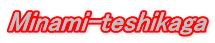 Minami-teshikaga