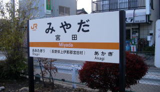 �{�c�̉w���W