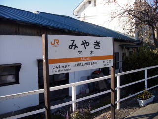 �{�؂̉w���W