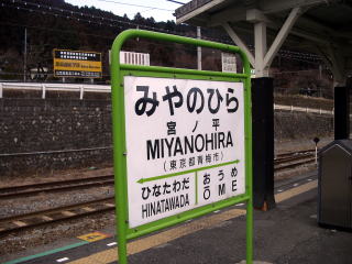 �{�m���̉w���W