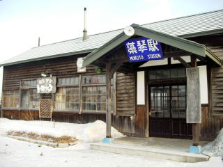 ���Ղ̉w�Ɂi�ʃA���O���j