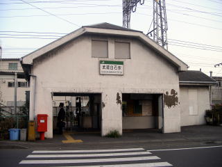 �������΂̉w��