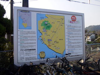 ����{�R���ӂ̊ό��}�b�v